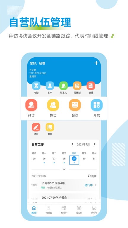金色财经app下载3